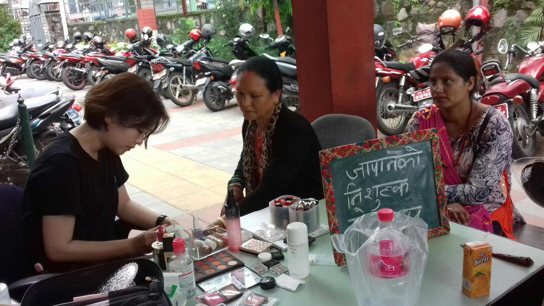 निःशुल्क जापानी मेकअप