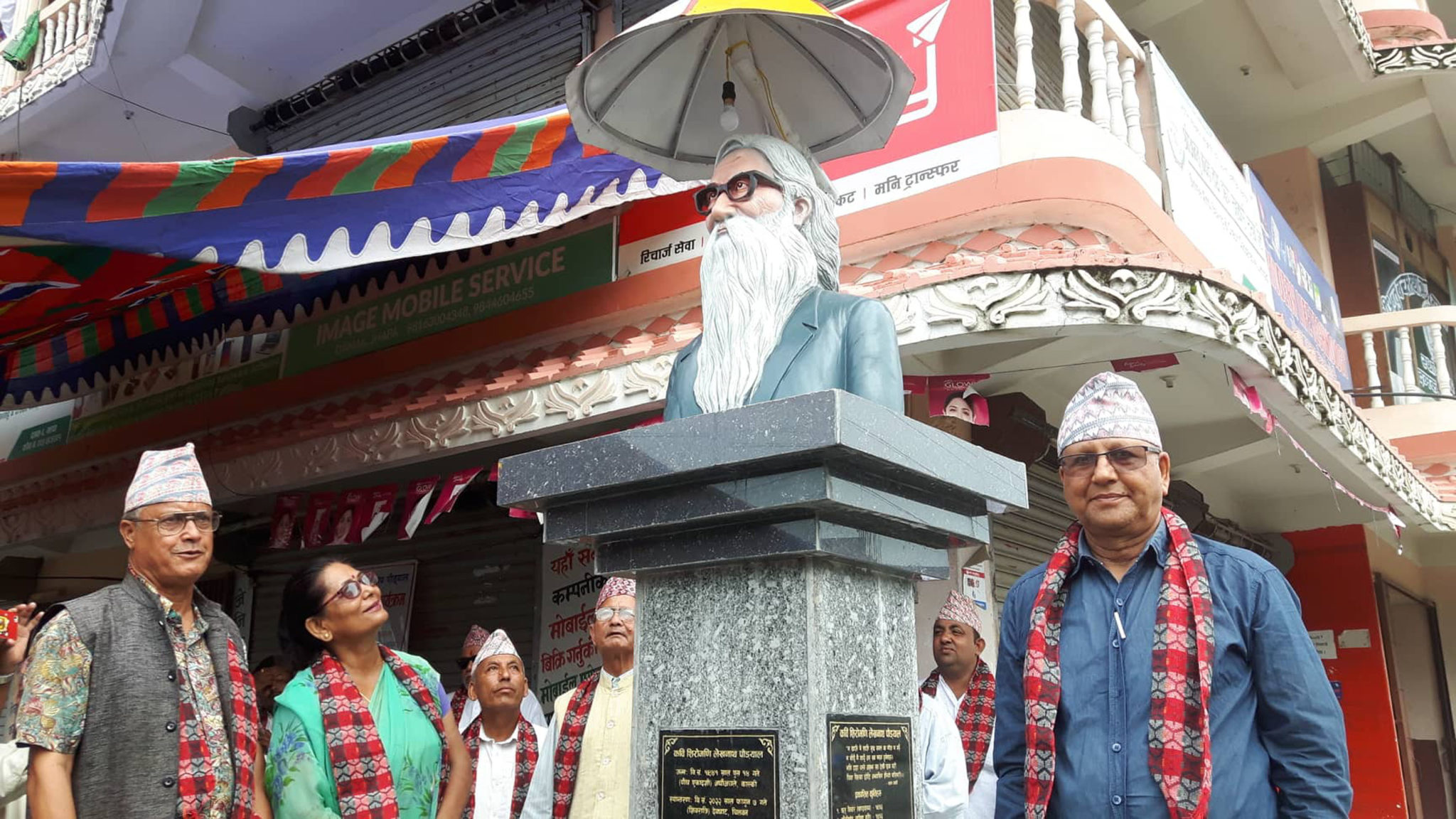 कवि शिरोमणि लेखनाथ पौड्यालको सालिक अनावरण