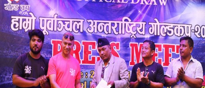 ‘हाम्रो पूर्वाञ्चल अन्तर्राष्ट्रिय गोल्डकप’ असोज ११ देखि