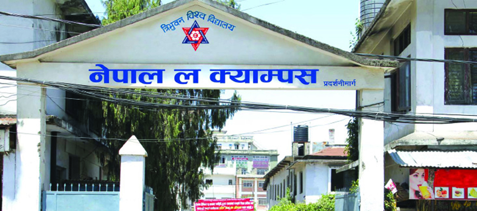 २०७५ को एलएलबीको भर्ना बल्ल