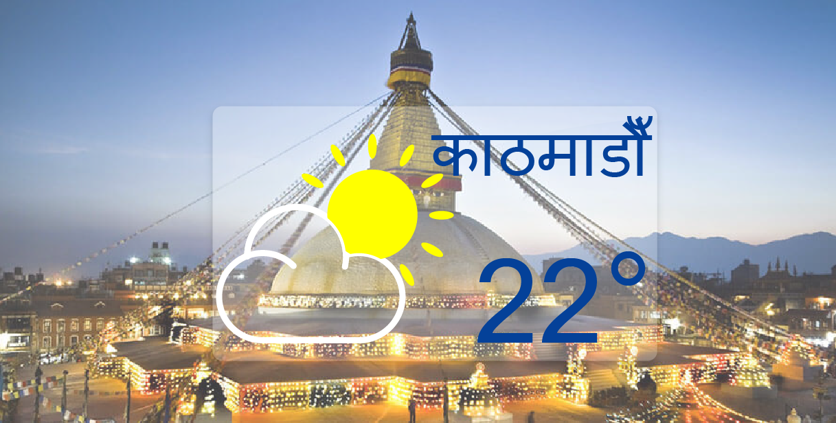 देशभर चिसो वृद्धि