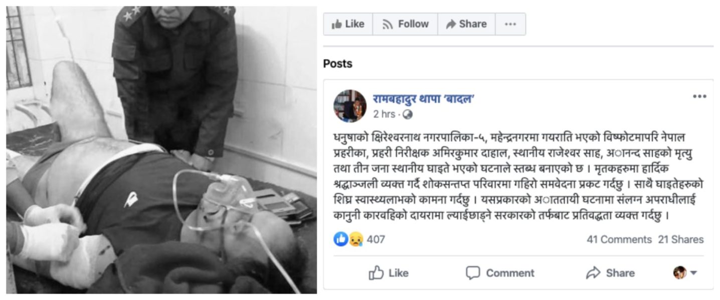 धनुषा विस्फोट : अपराधीलाई कारवाही गरिछाड्ने गृहमन्त्रीको प्रतिबद्धता