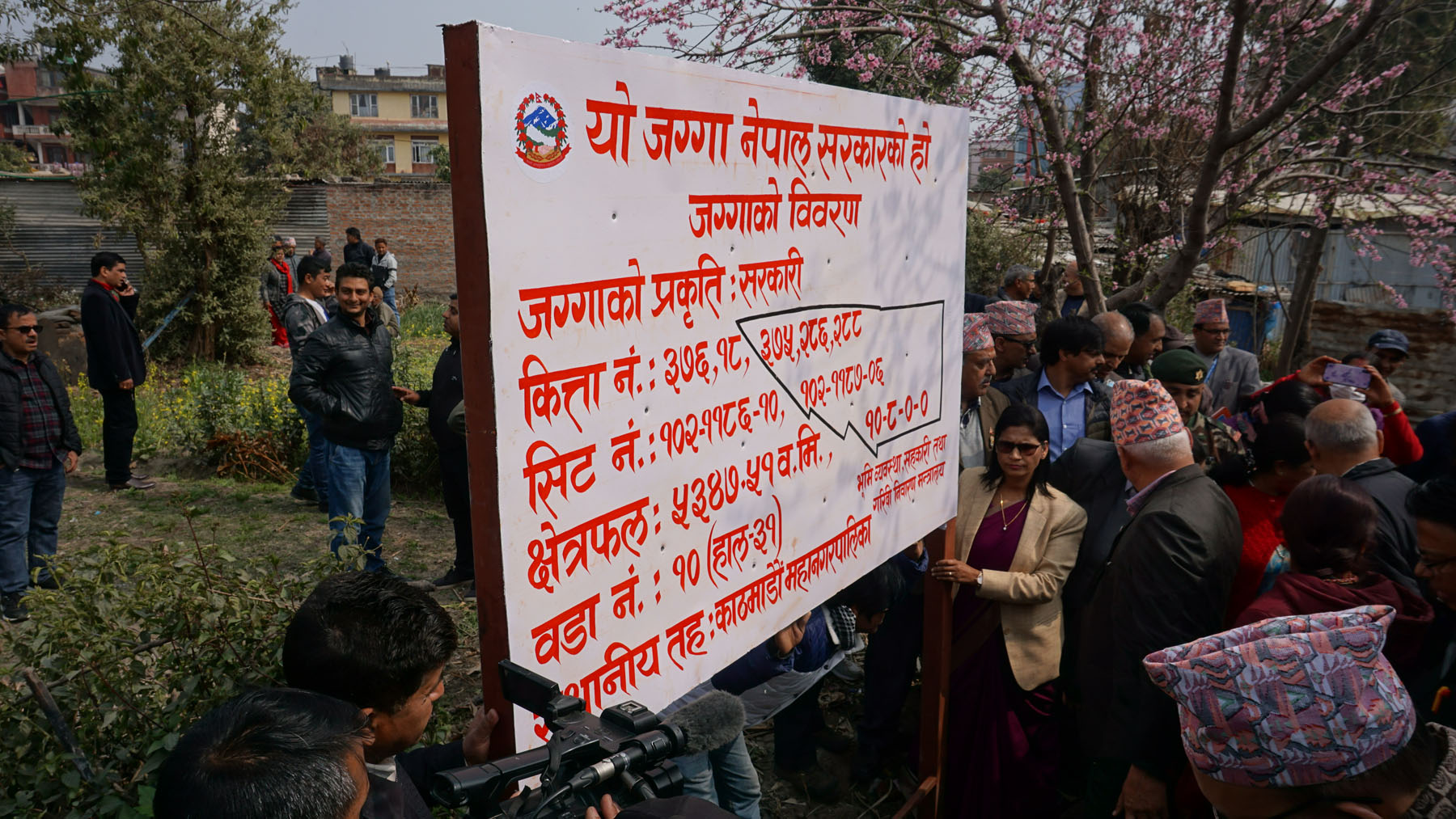 यो सरकारी जग्गा हो, व्यक्तिले दाबी गरेर हुँदैन: मन्त्री अर्याल(भिडियो सहित)