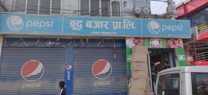 बुद्धबजारलाई दुई लाख जरिवाना