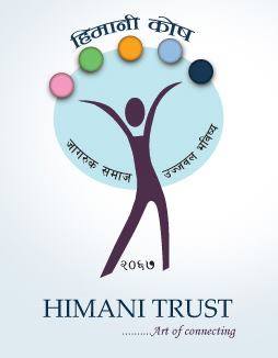 हिमानी कोष मार्फत सहयोग वितरण