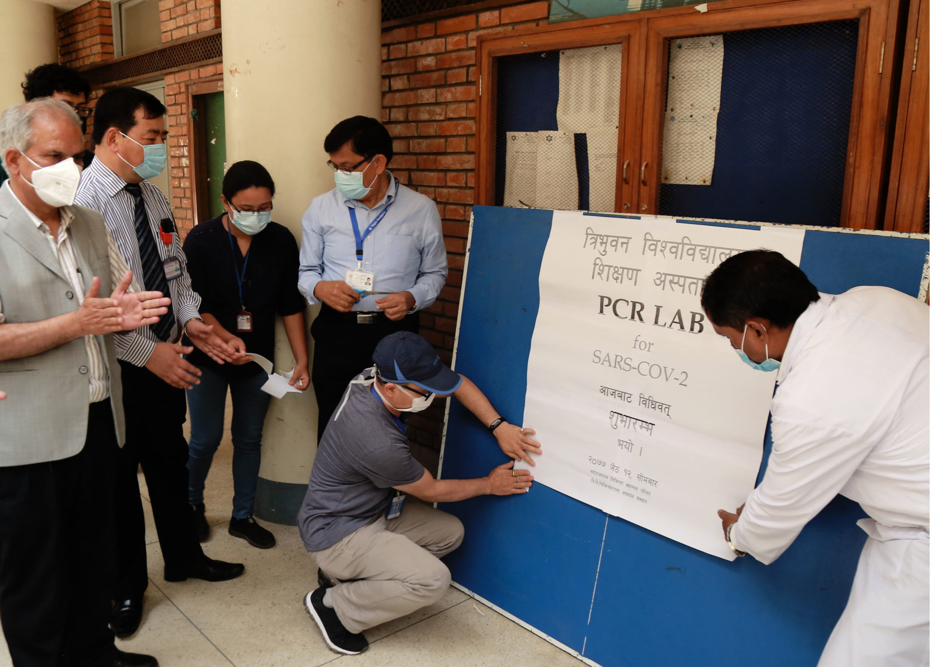 शिक्षण अस्पतालमा पनि पिसिआर प्रयोगशाला