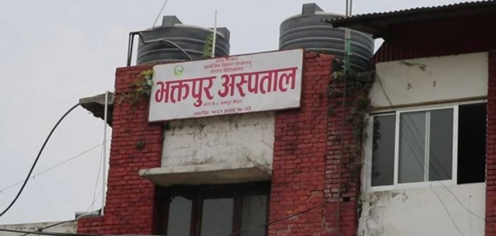 किट सकिएपछि आरडिटी परीक्षण रोक