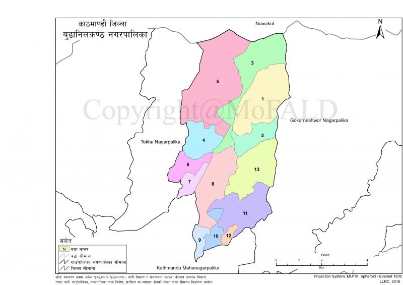 बूढानीलकण्ठमा कडाइ गरिने