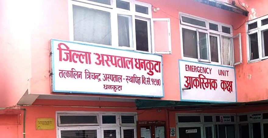 धनकुटा अस्पताल आइतबारदेखि सञ्चालनमा आउने