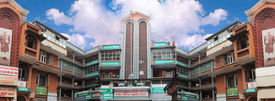 कोरोना कहरमा पनि विरामी ठग्ने मनमोहन अस्पताललाई कारवाही