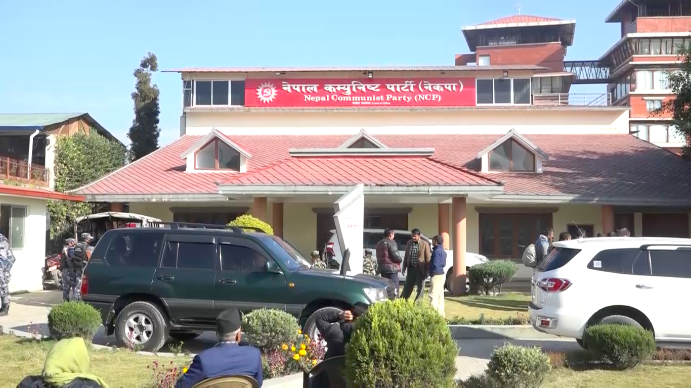 रुकुमपश्चिमको घटनाका दोषीलाई कडा कारवाही गर्न नेकपाको ध्यानाकर्षण