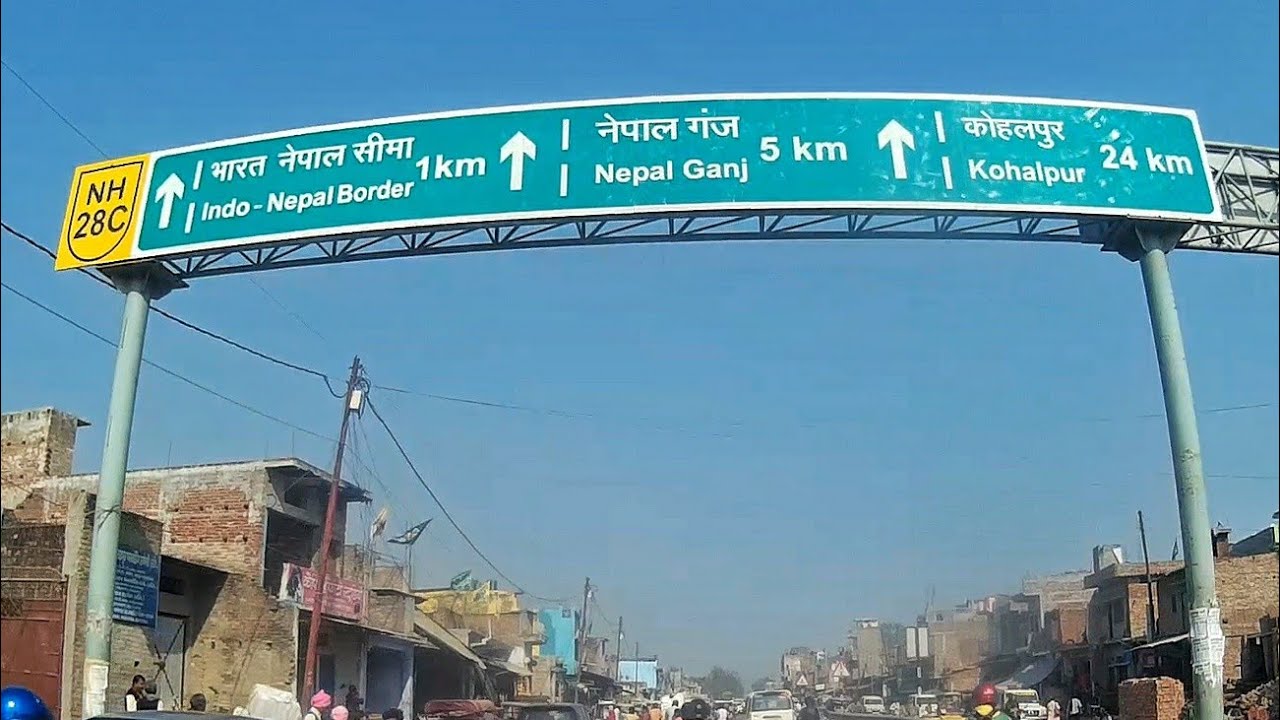 नेपाल भारत सीमाका २० नाकालाई प्रवेश विन्दु तोकियो