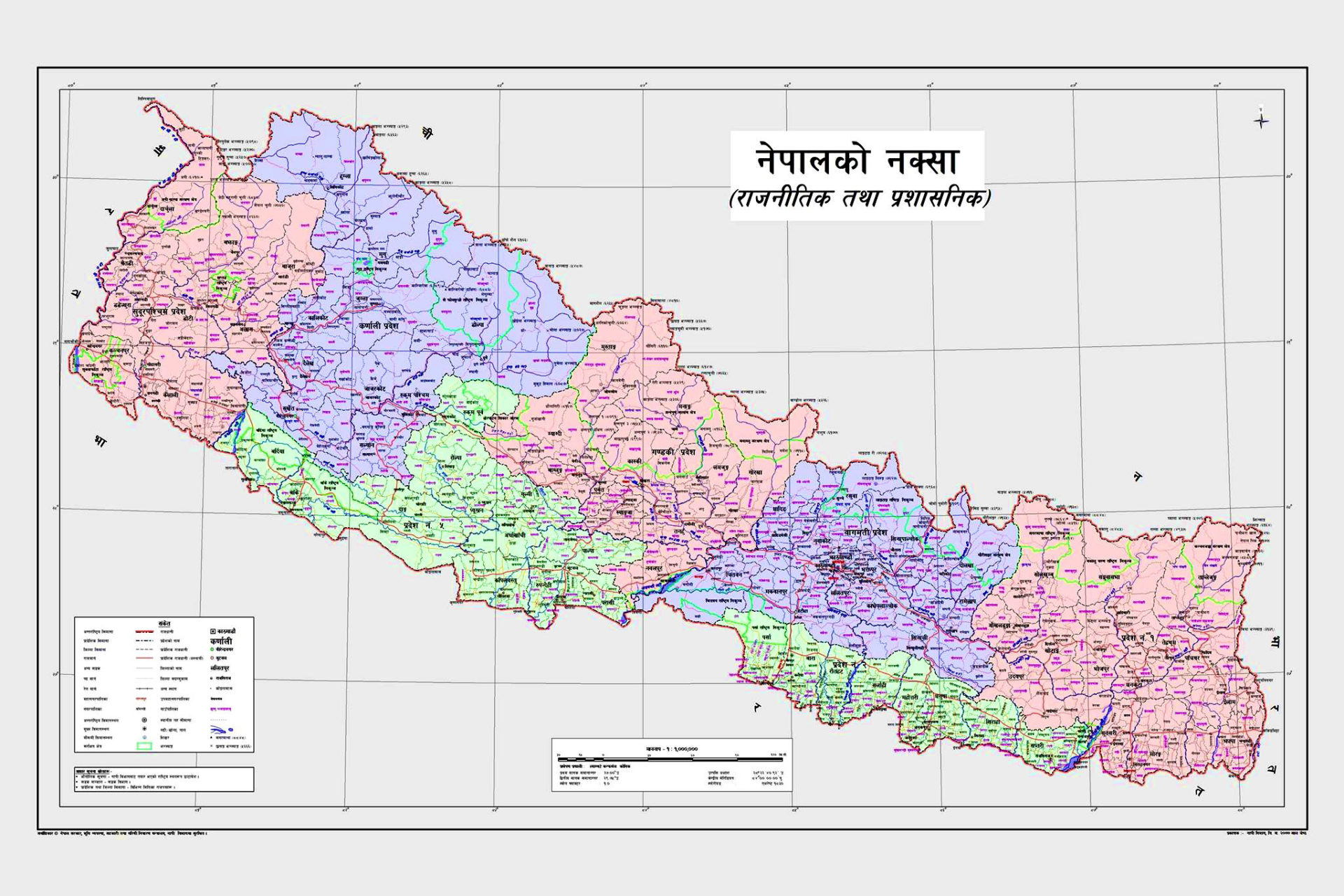 नयाँ नक्सामा सुस्ता समेट्न आग्रह