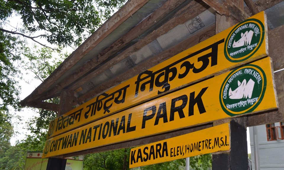 निकुञ्जमा निजी हात्ती चराउनु ऐनविपरीत