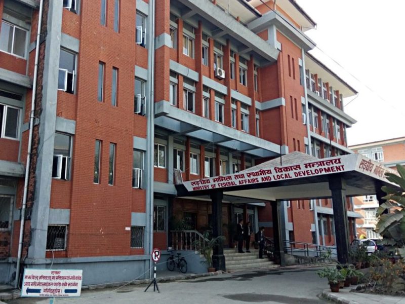 चार्टर्ड उडानबारे छानबिन समिति गठन