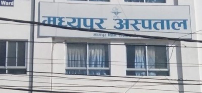 मध्यपुर अस्पताल पुनःसञ्चालनमा