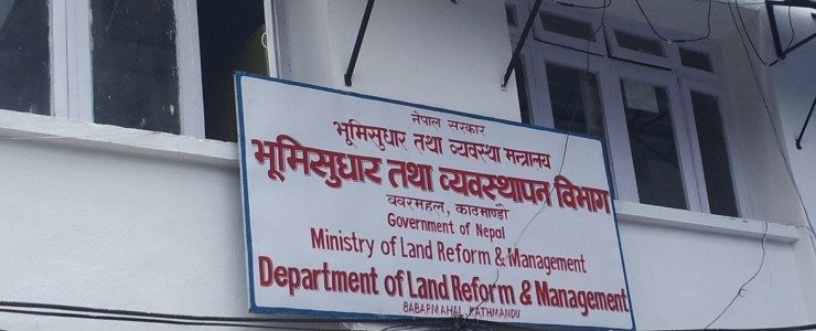 आइतबारदेखि मालपोत कार्यालय खुल्ने