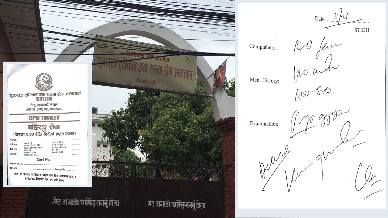 कोरोनाको परीक्षणबिना रिपोर्ट, नागरिकको स्वास्थ्यमाथि खेलवाड