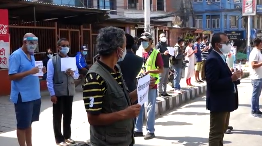 डा. केसीका मागबारे सरकारी उदासिनताविरुद्ध केसीका समर्थक प्रदर्शन गर्दै मण्डलामा