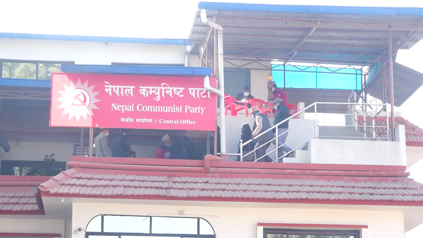 दाहाल-नेपाल पक्षले आफुहरुको आधिकारिकता आयोगलाई पुष्टि गर्ने