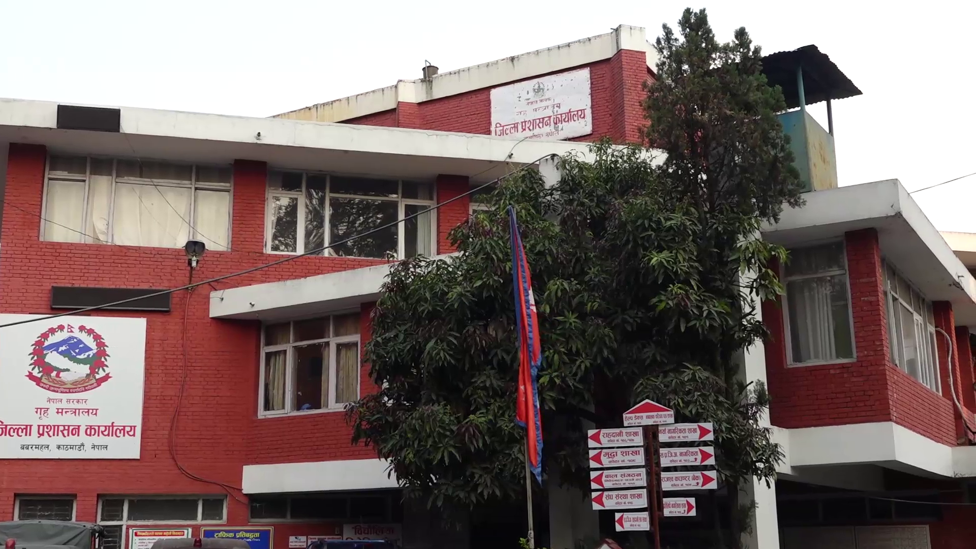 होलिमा कडाइ, सार्वजनिक स्थलमा भिडभाड गर्न नपाइने
