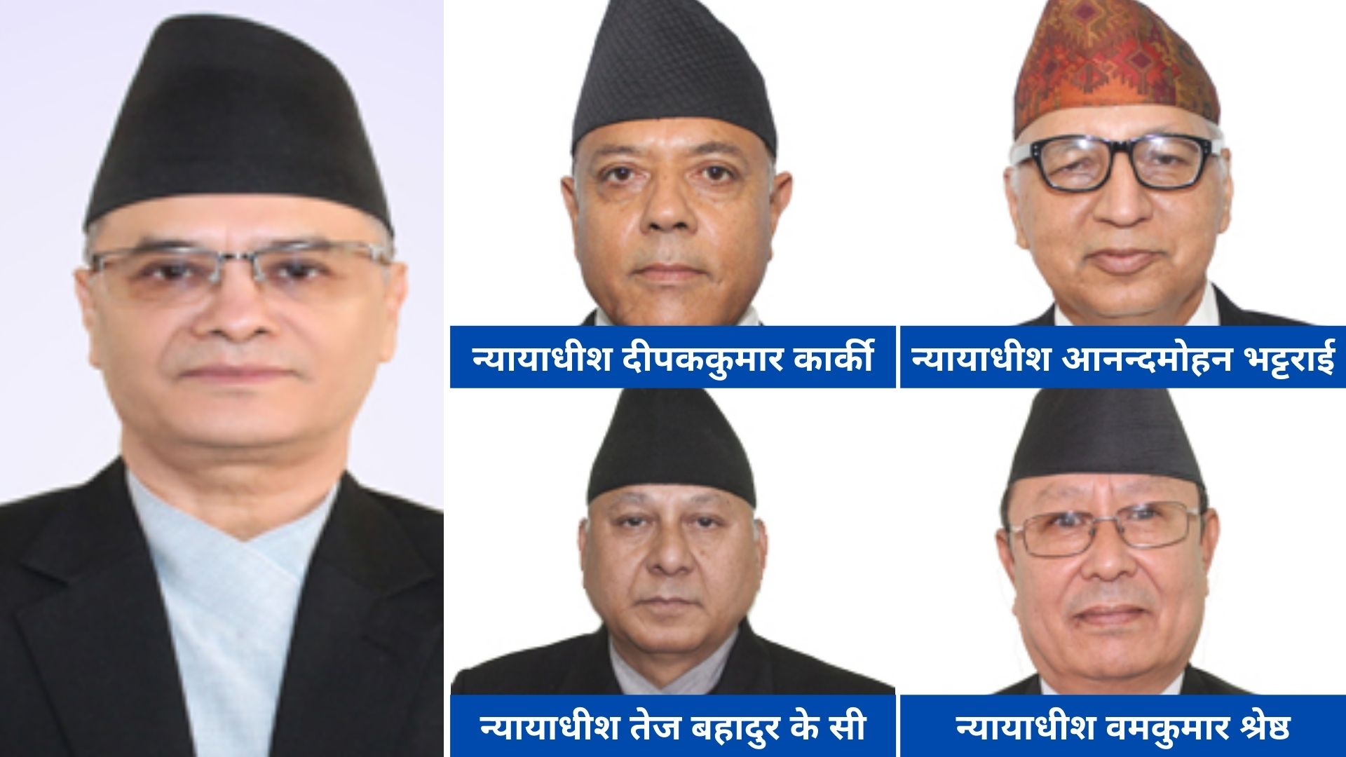 प्रधानन्यायाधीशद्वारा संवैधानिक इजलास गठन, रोल क्रम भाडियो!