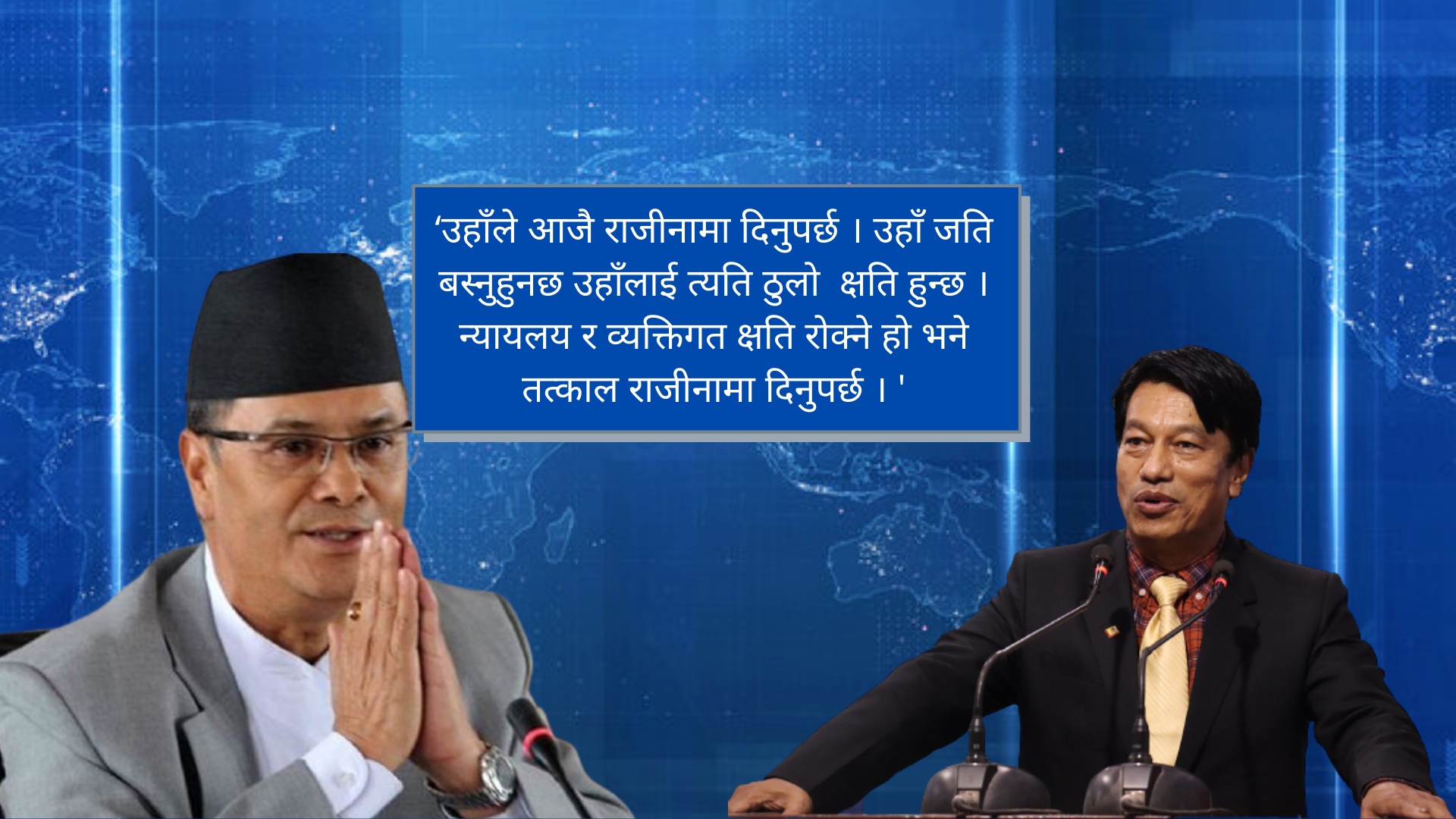 ‘प्रधानन्यायाधीश जबराले अहिले २/४ घण्टाभित्रै राजीनामा दिनुपर्छ’: बरिष्ठ अधिवक्ता श्रेष्ठ