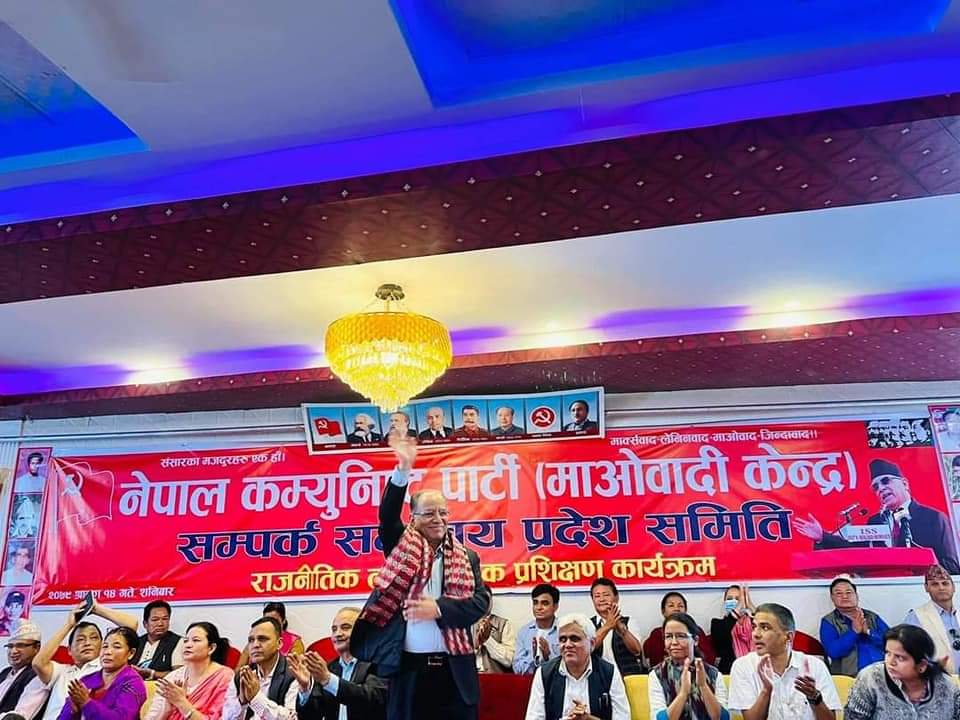 दाहाल भन्छन्ः आगामी चुनावमा कांग्रेस पहिलो माओवादी दोस्रो बन्छ, तैपनि अन्तिमपटक प्रधानमन्त्री हुन्छु